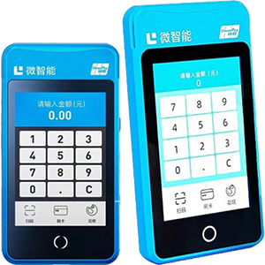 大石桥拉卡拉微智能POS机
